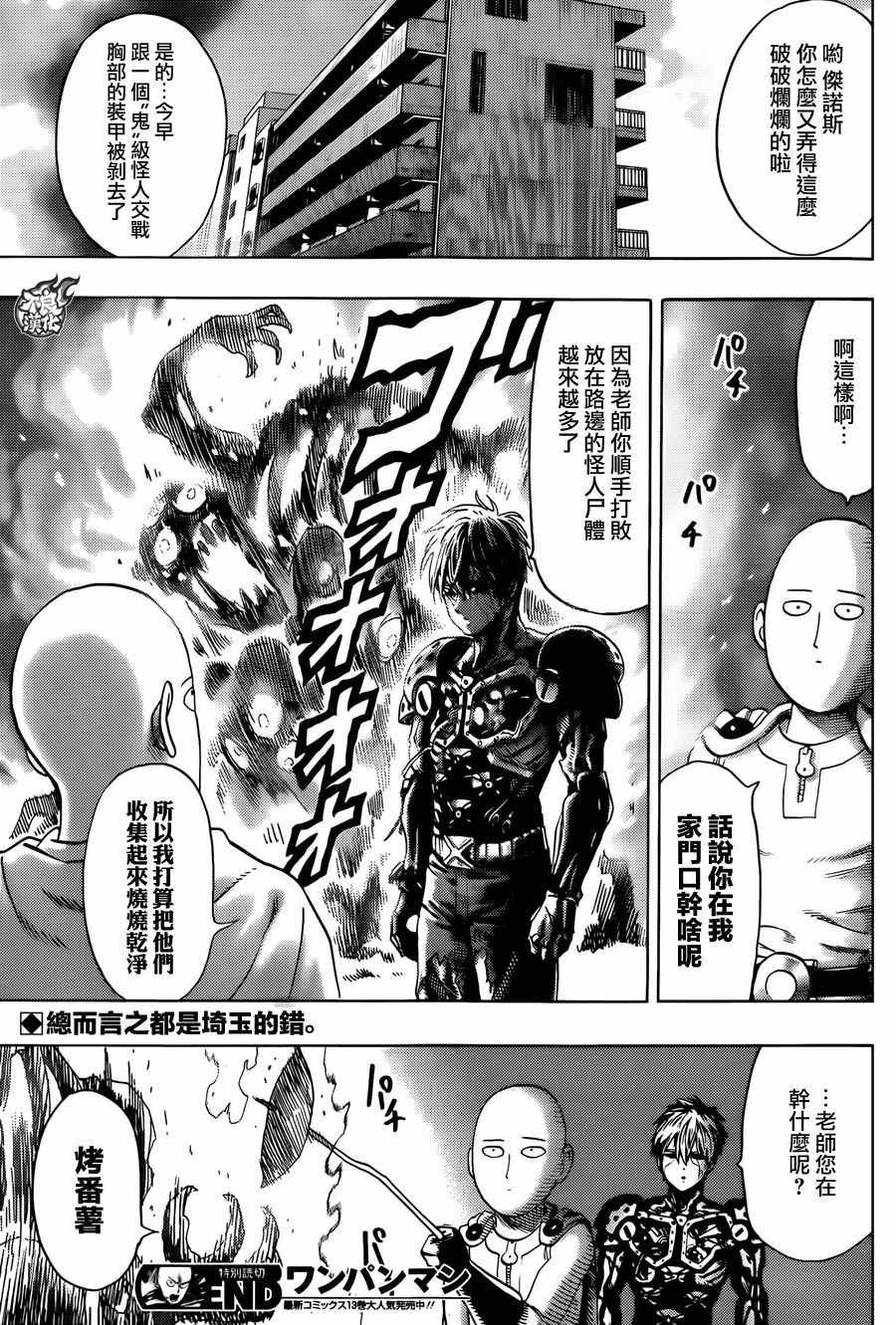 YJ特别番外短篇
