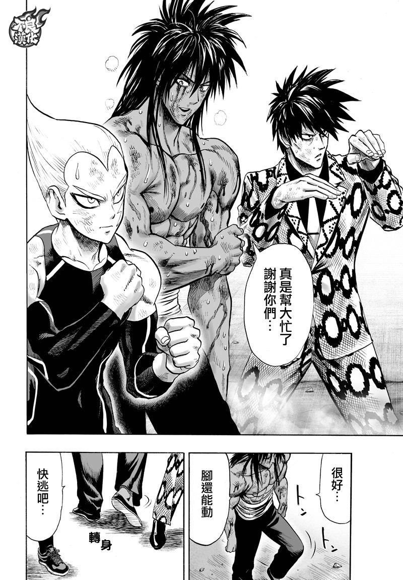 第113话