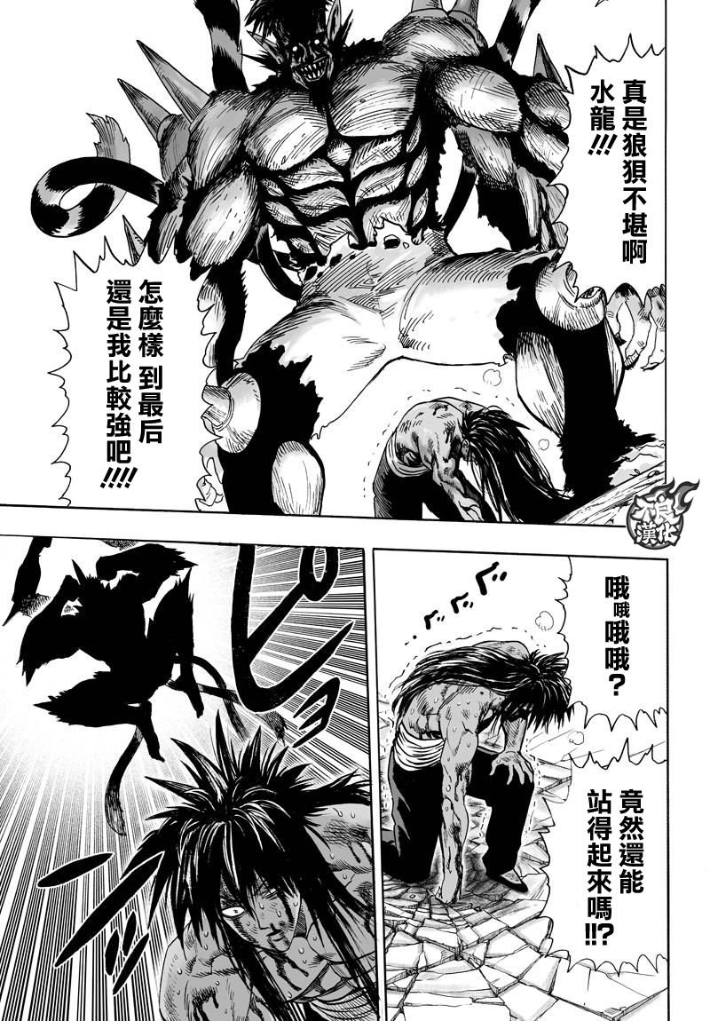 第113话