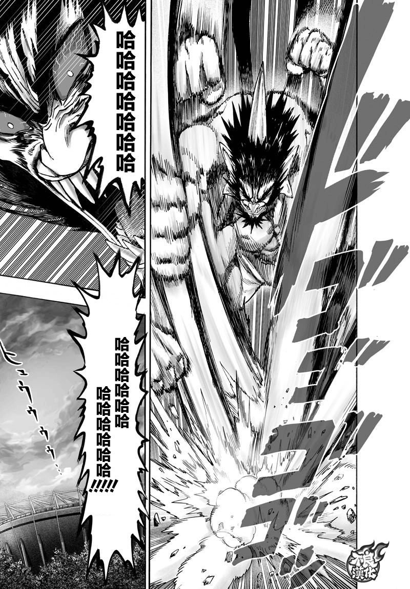 第113话