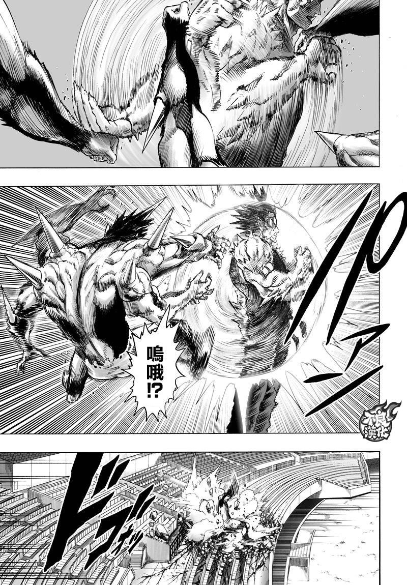 第114话 绝望的终焉