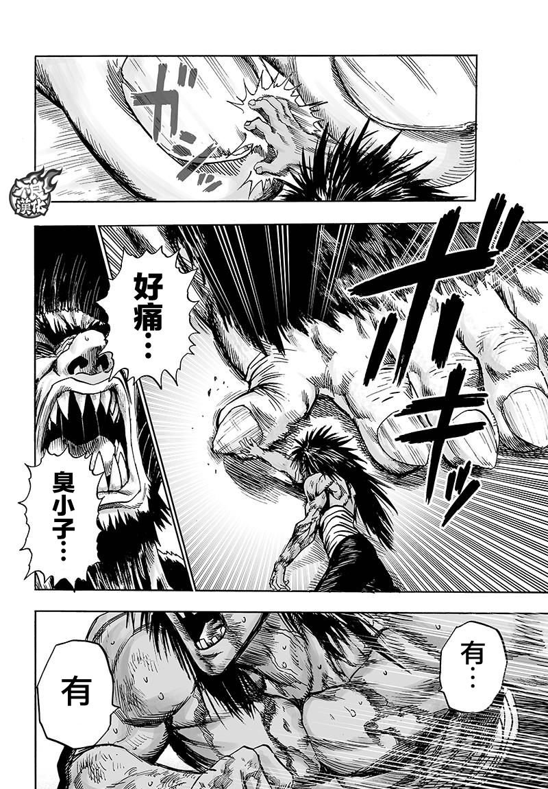 第115话 他目光所注视的是