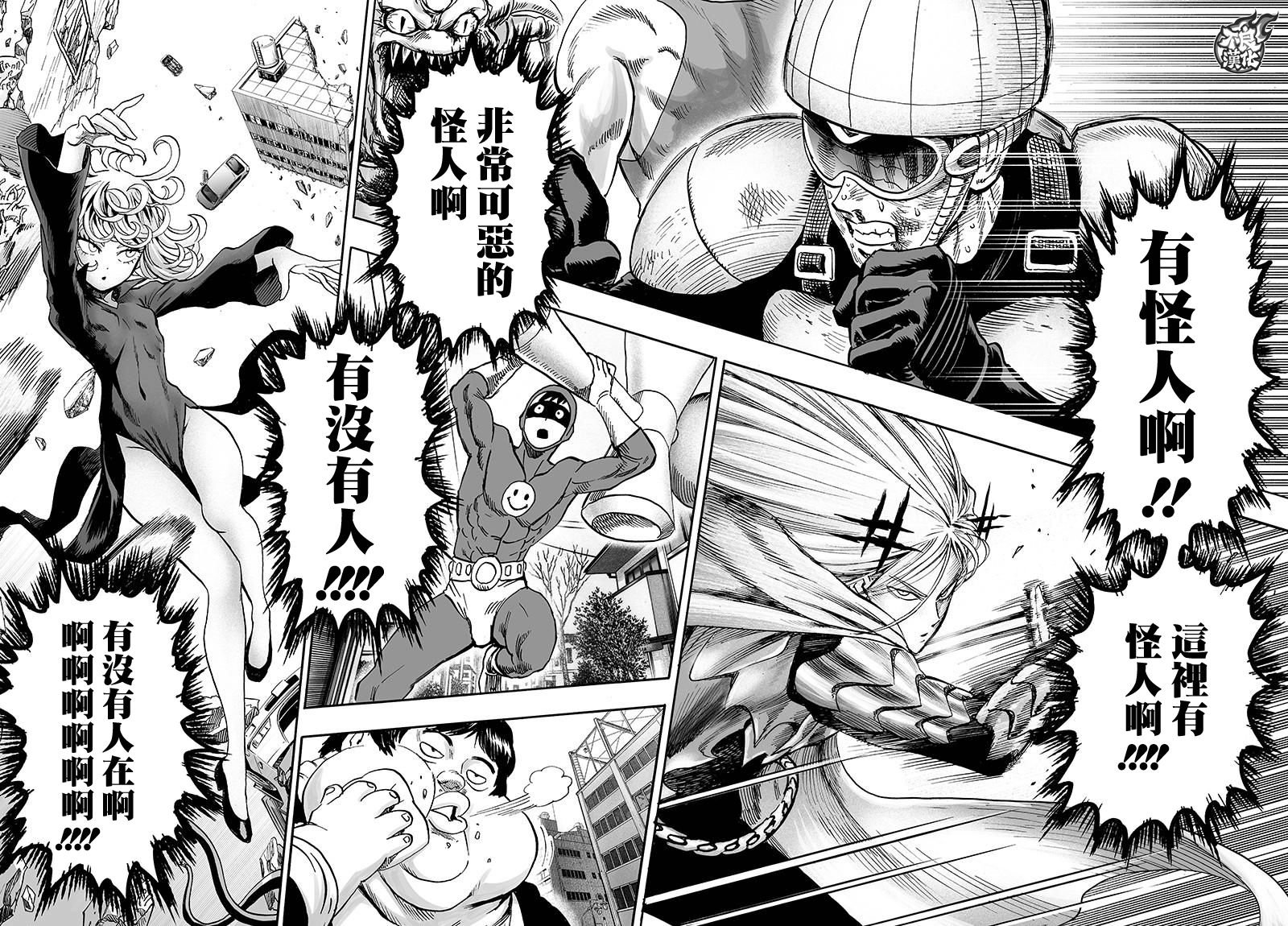 第115话 他目光所注视的是