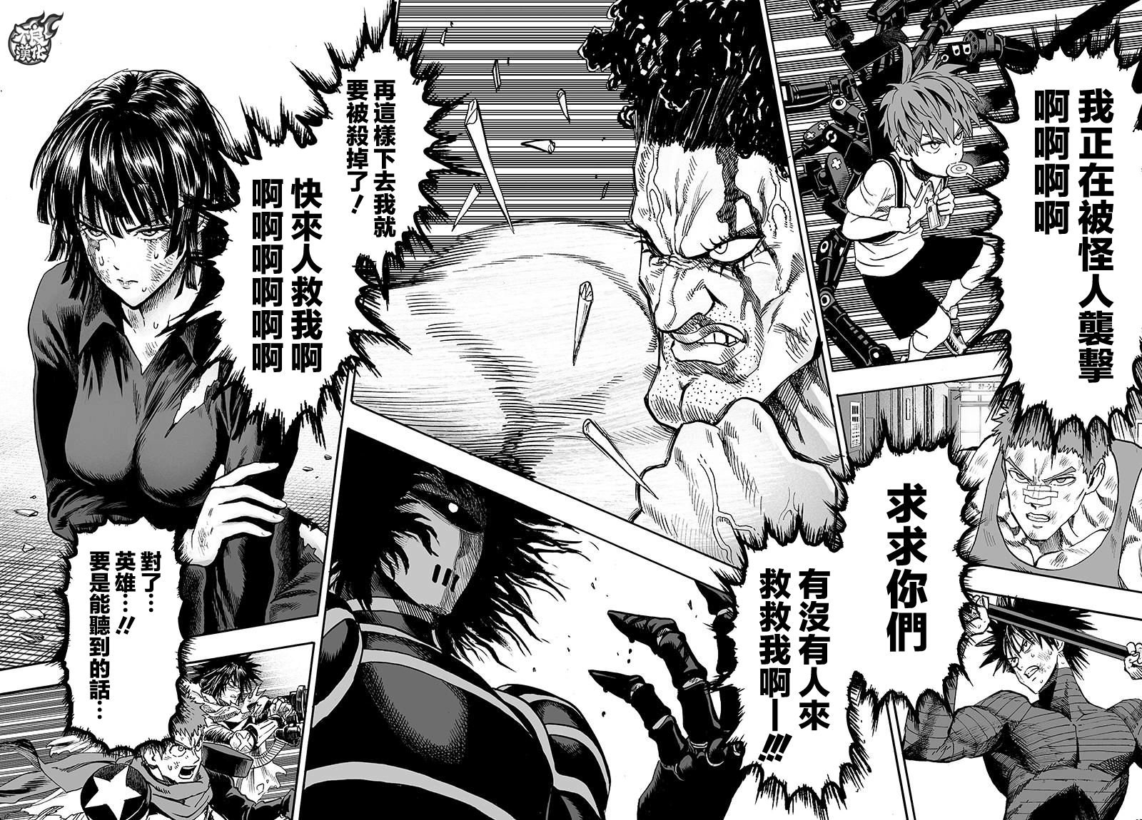 第115话 他目光所注视的是