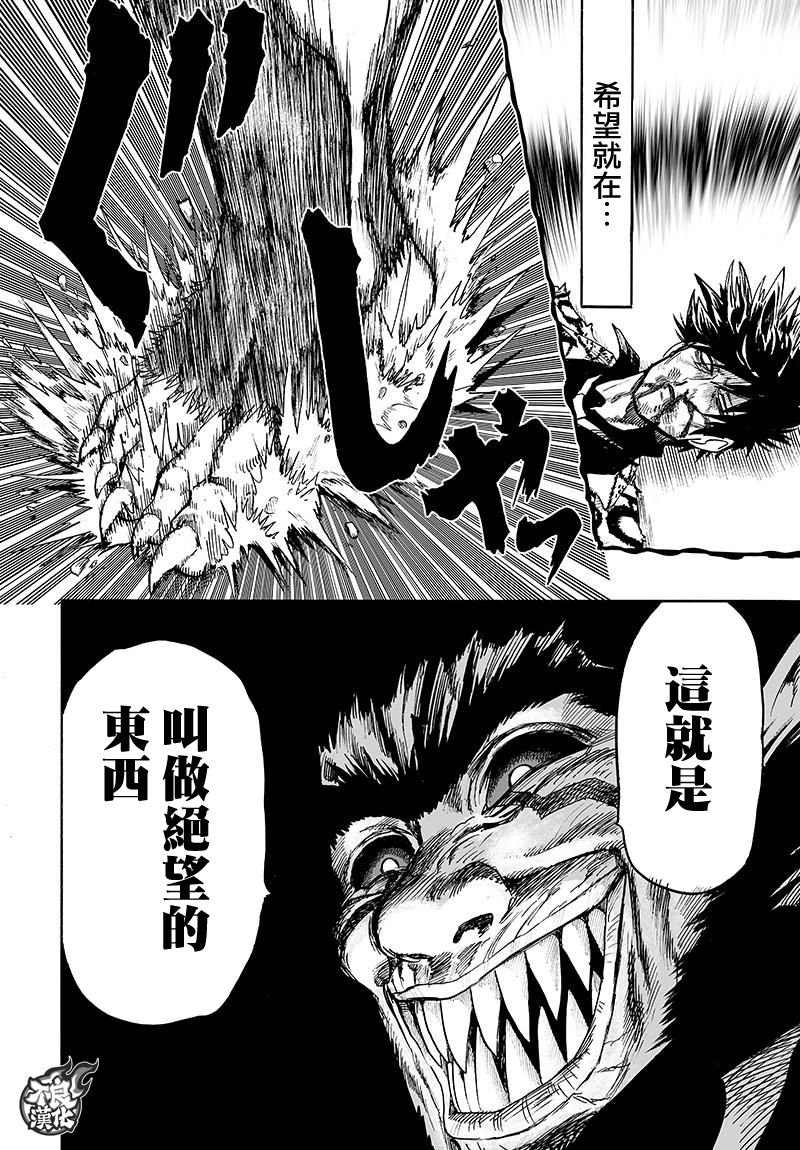 第115话 他目光所注视的是