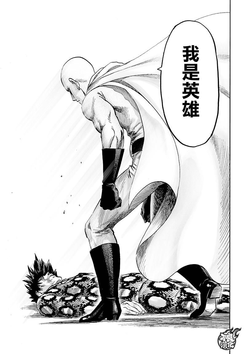 第115话 他目光所注视的是