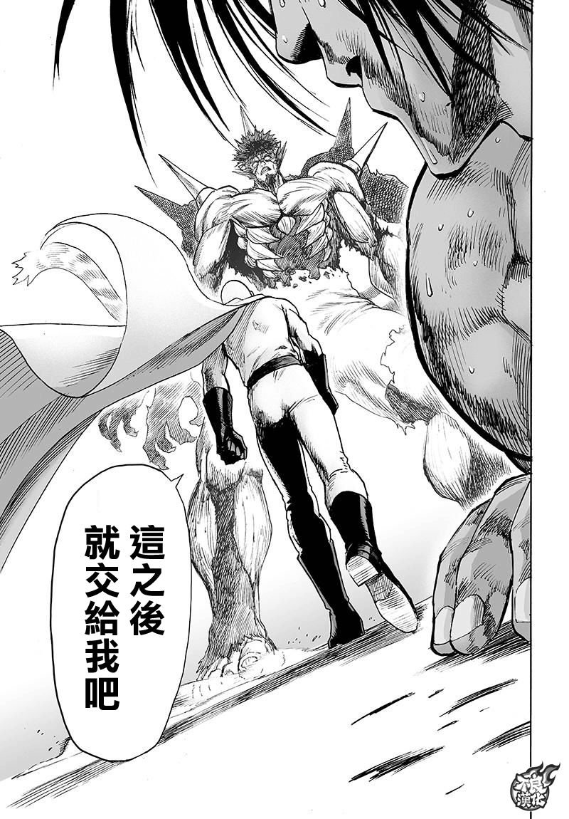 第115话 他目光所注视的是