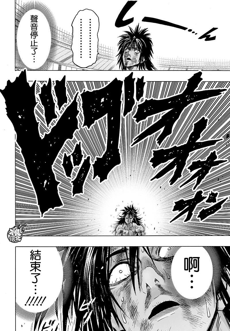 第116话 兽与人与英雄
