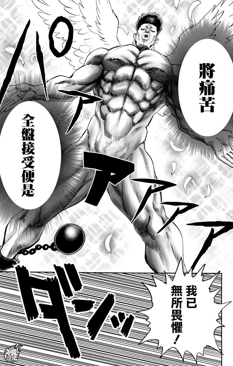 第117话 停滞与成长