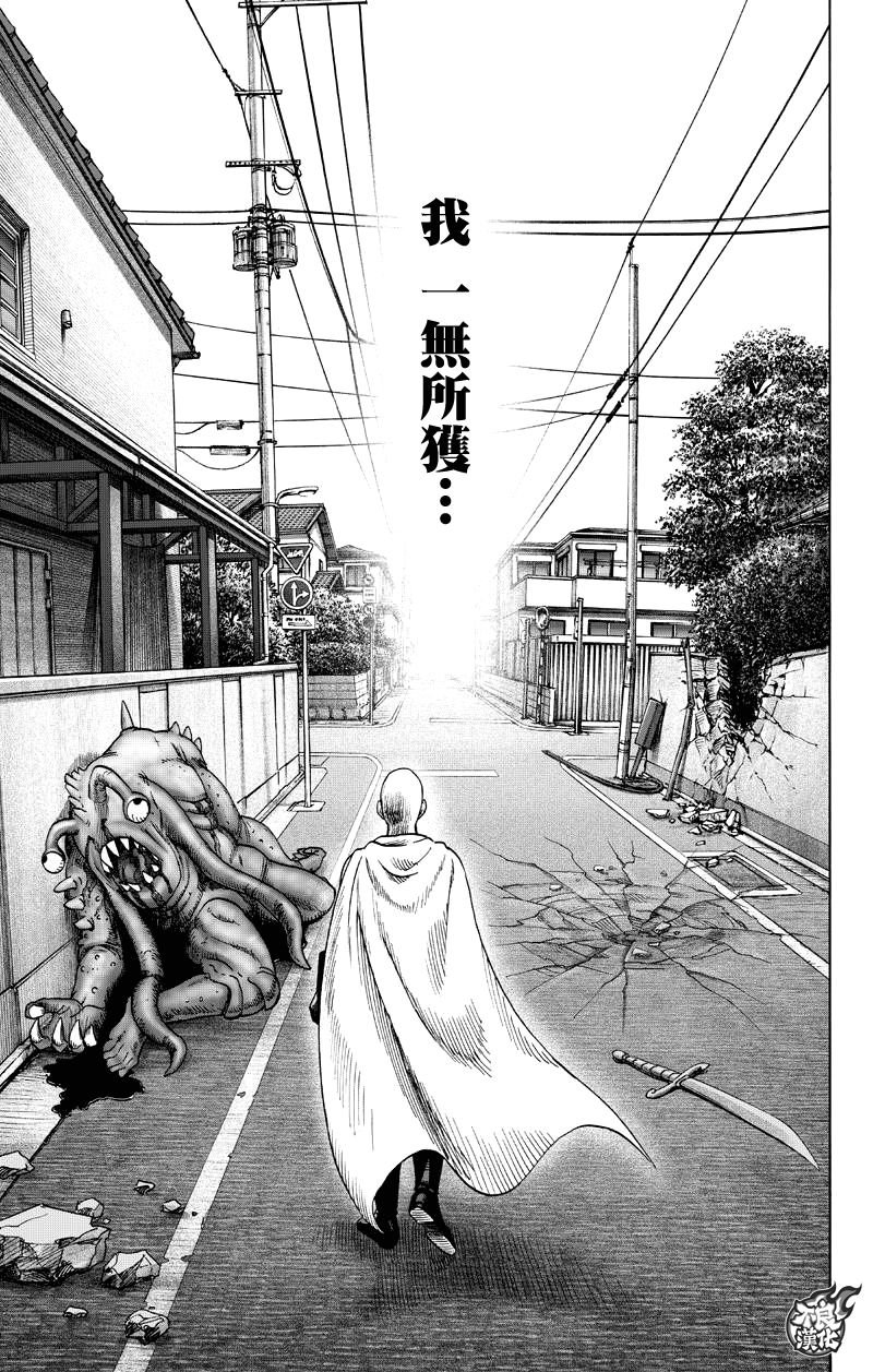 第117话 停滞与成长