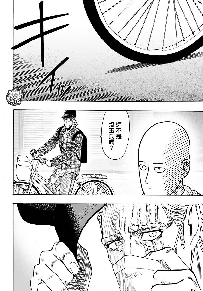 第118话 一如往常的寂寥