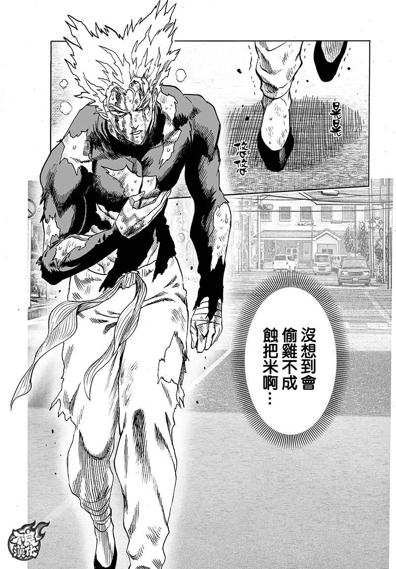 第118话 一如往常的寂寥