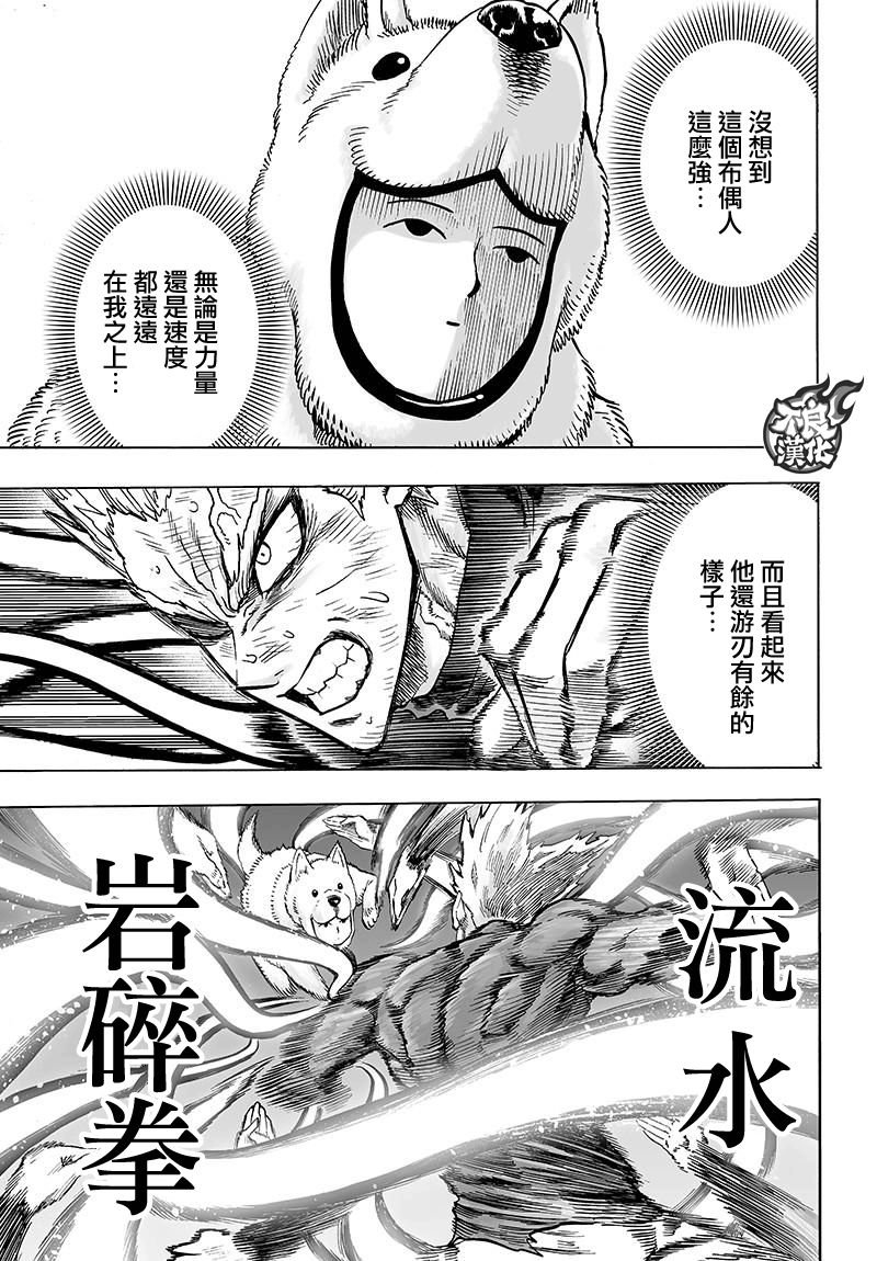 第118话 一如往常的寂寥