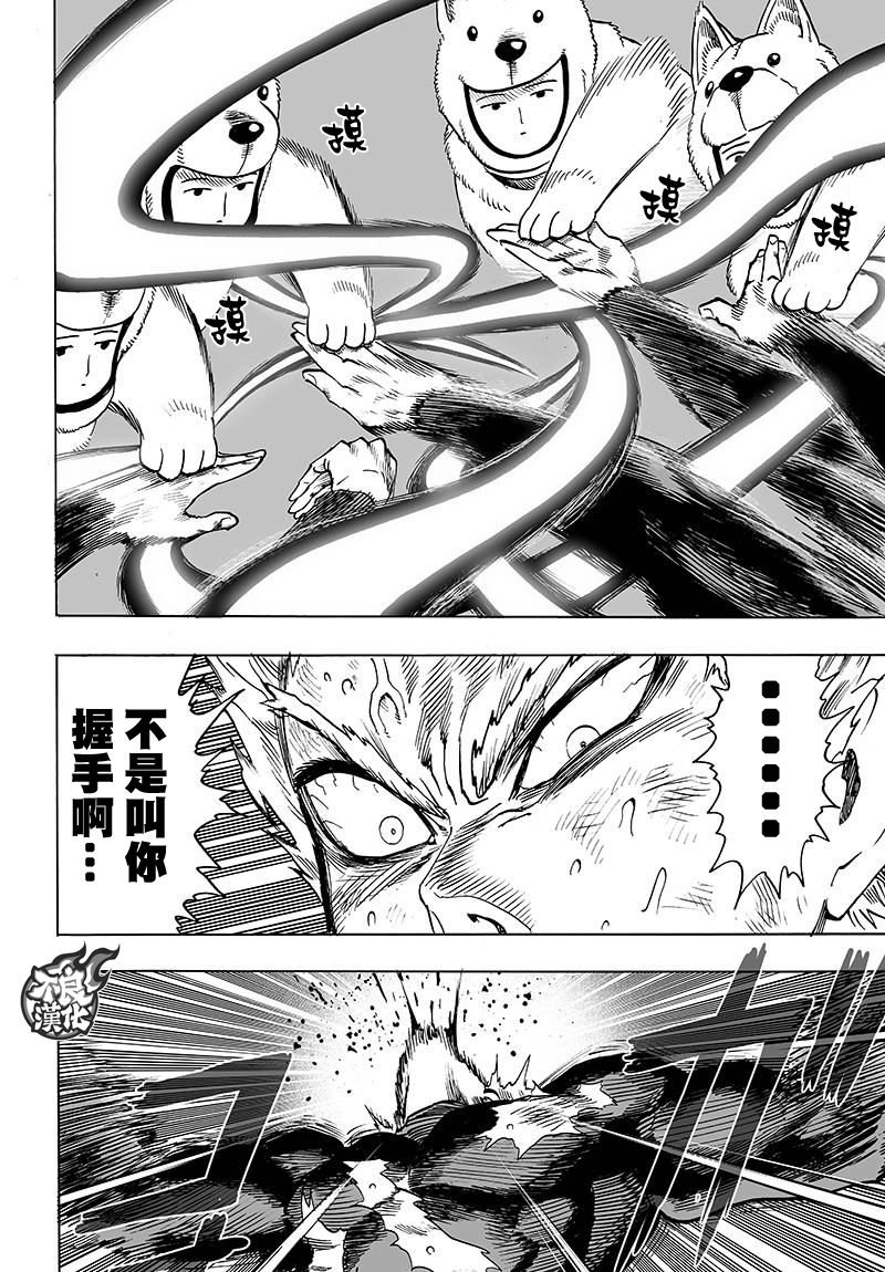 第118话 一如往常的寂寥