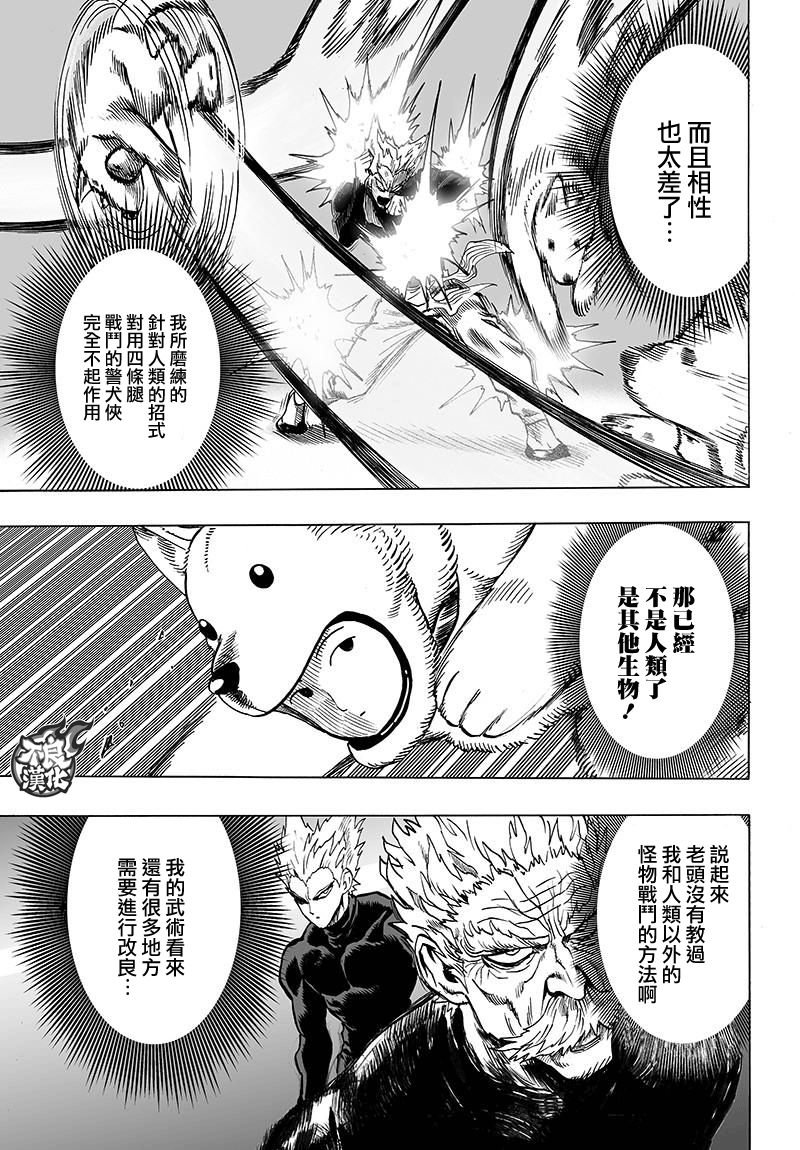 第118话 一如往常的寂寥