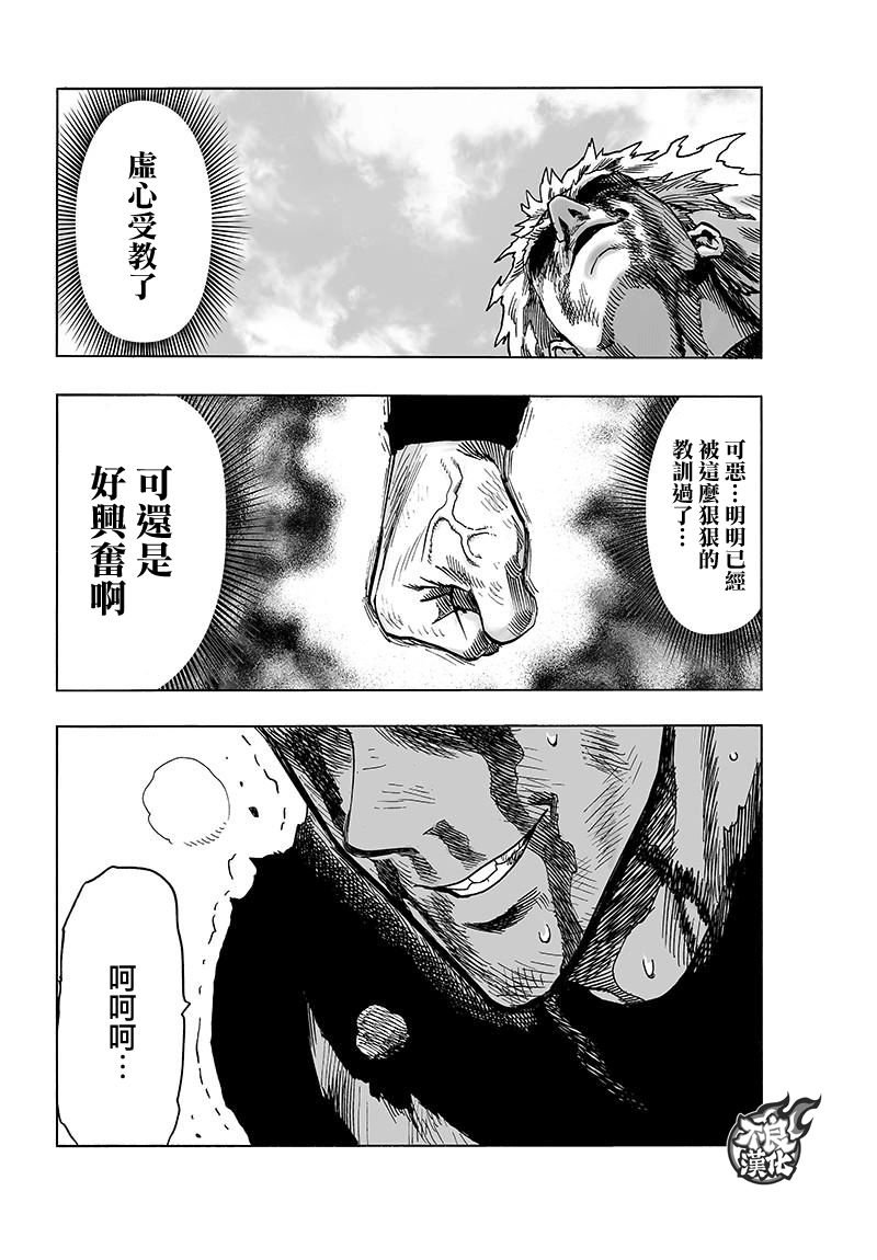 第118话 一如往常的寂寥