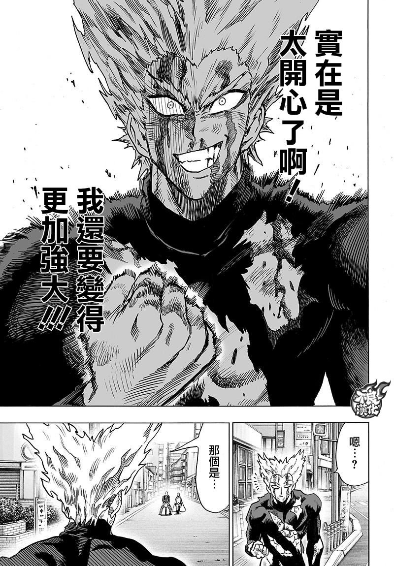 第118话 一如往常的寂寥