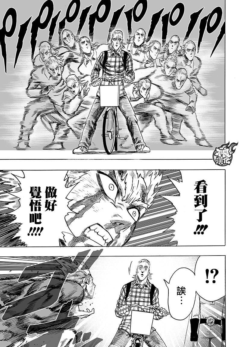 第118话 一如往常的寂寥