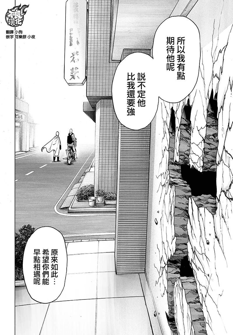 第118话 一如往常的寂寥