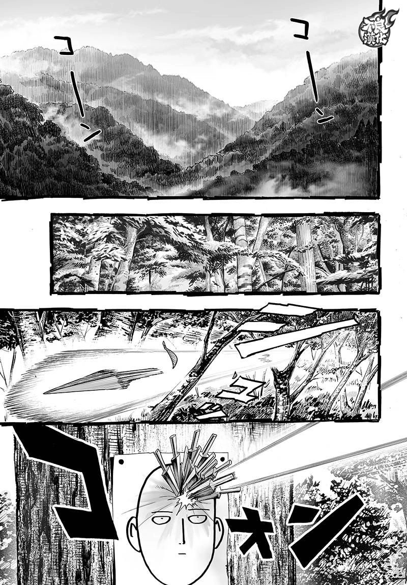 第119话 暗中蠢动的家伙们