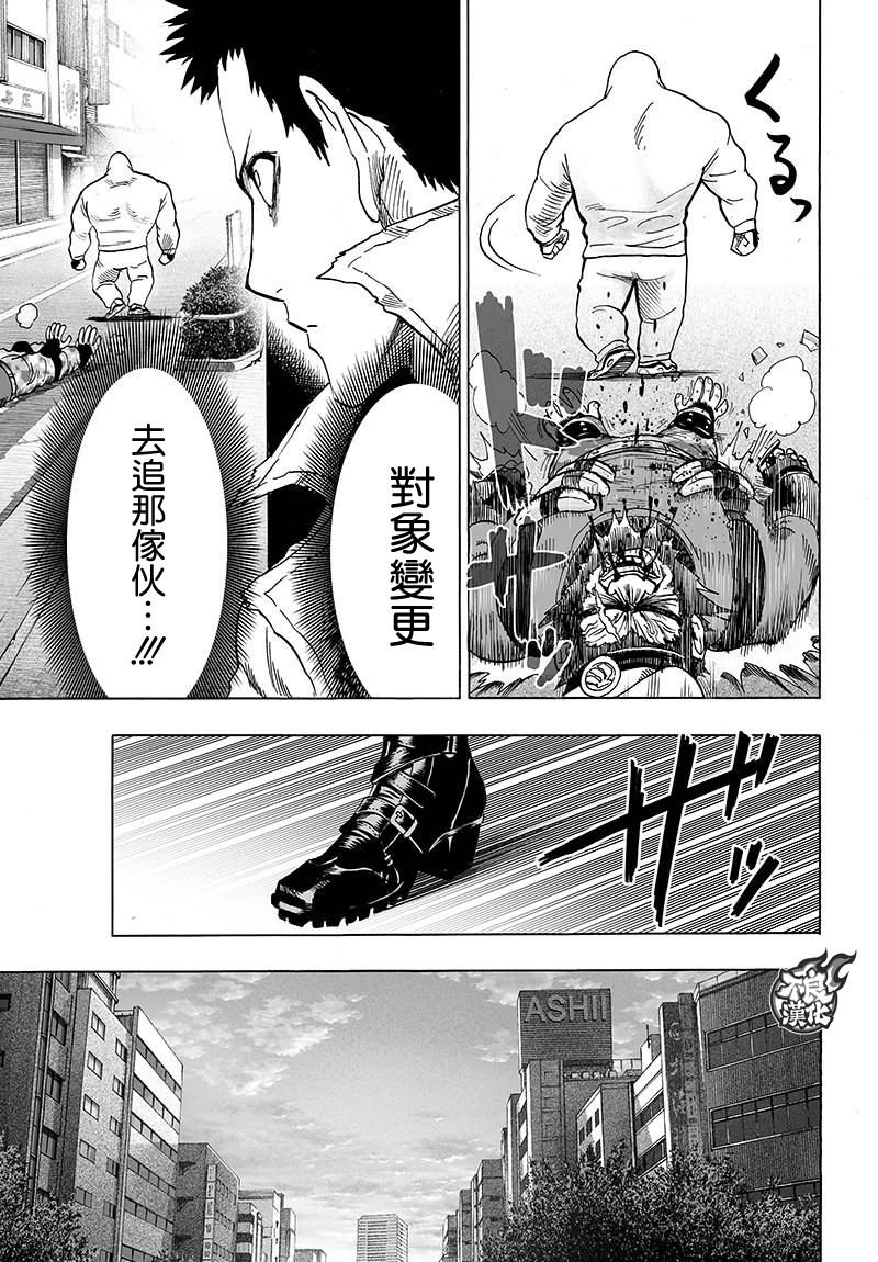 第119话 暗中蠢动的家伙们