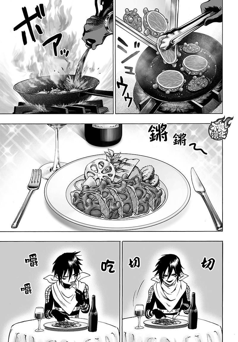 第119话 暗中蠢动的家伙们