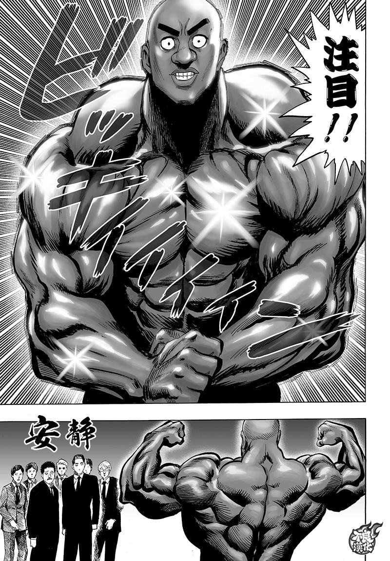 第120话 无限连招