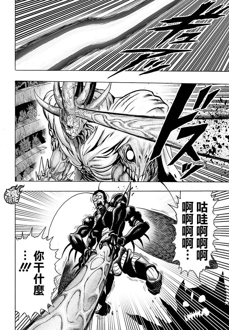 第120话 无限连招