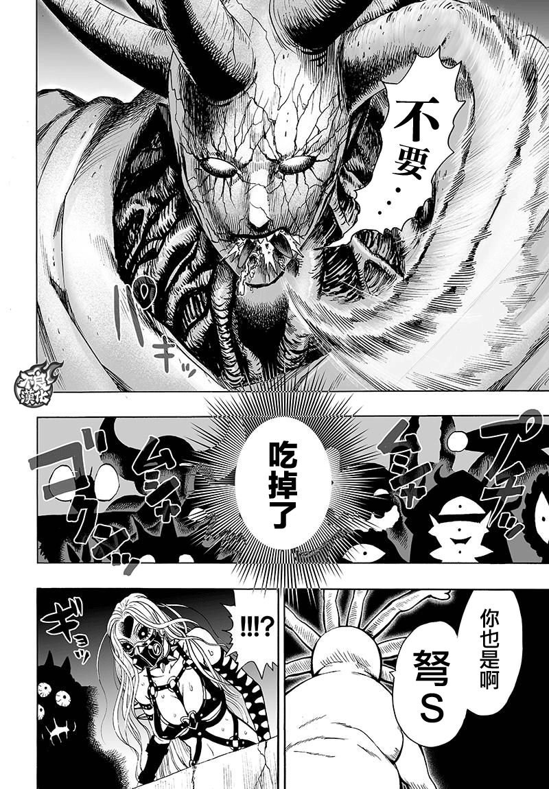第120话 无限连招