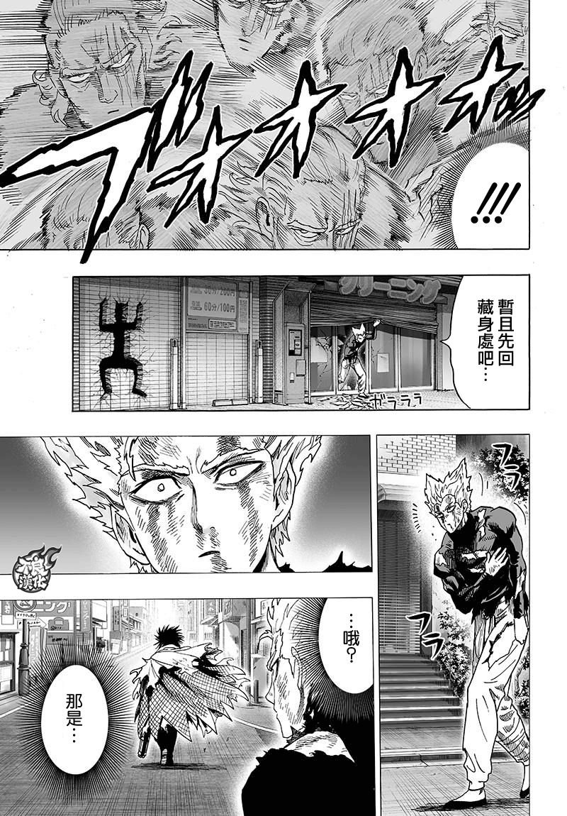 第120话 无限连招