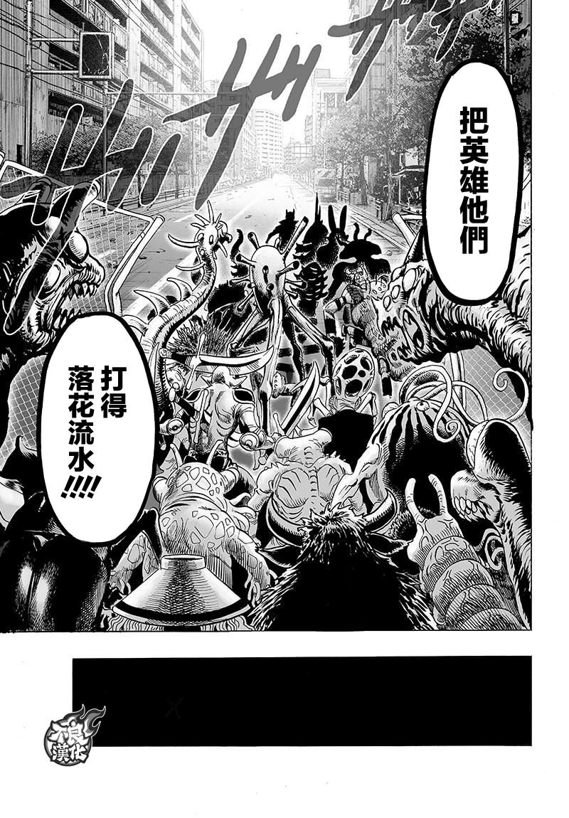 第121话 包围