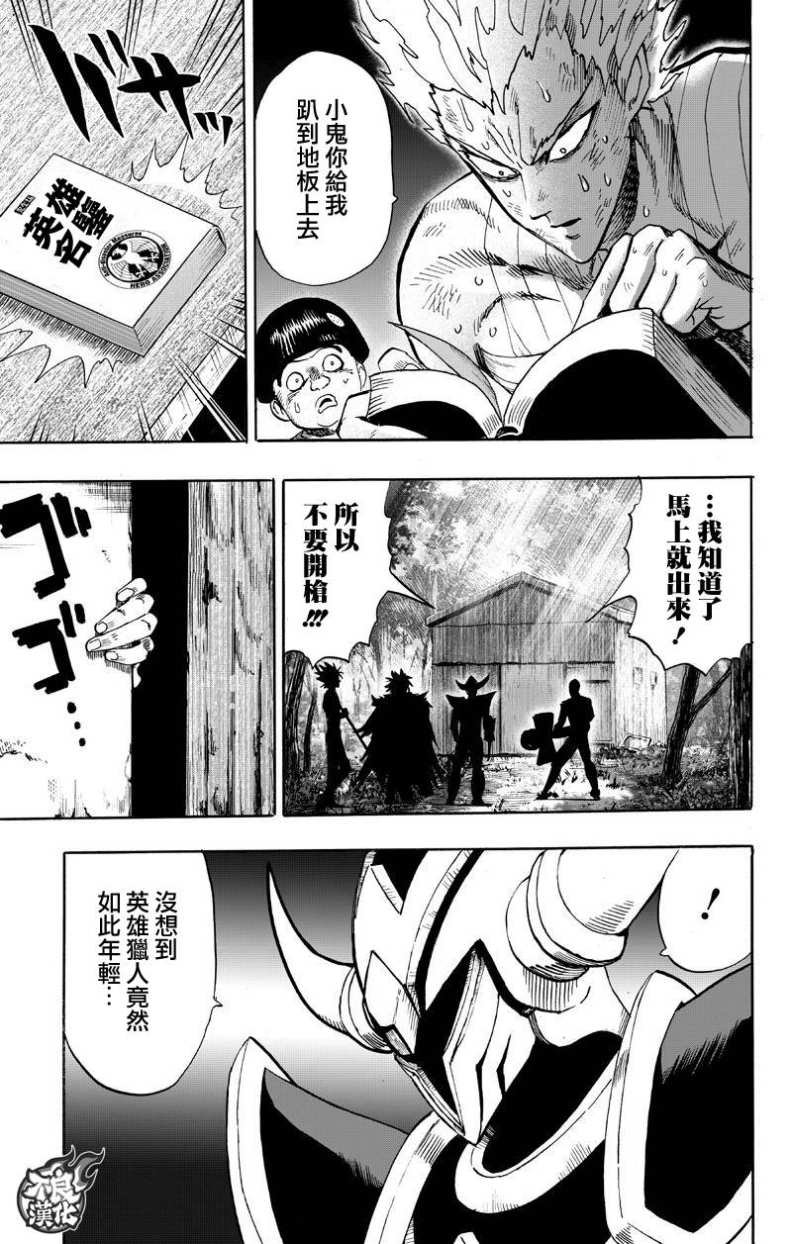 第122话 意志