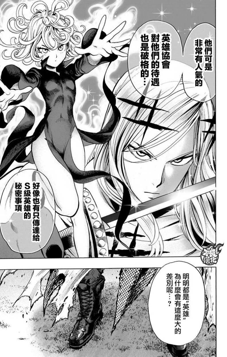 第122话 意志