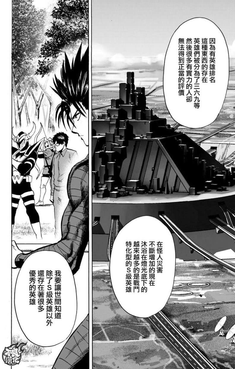第122话 意志