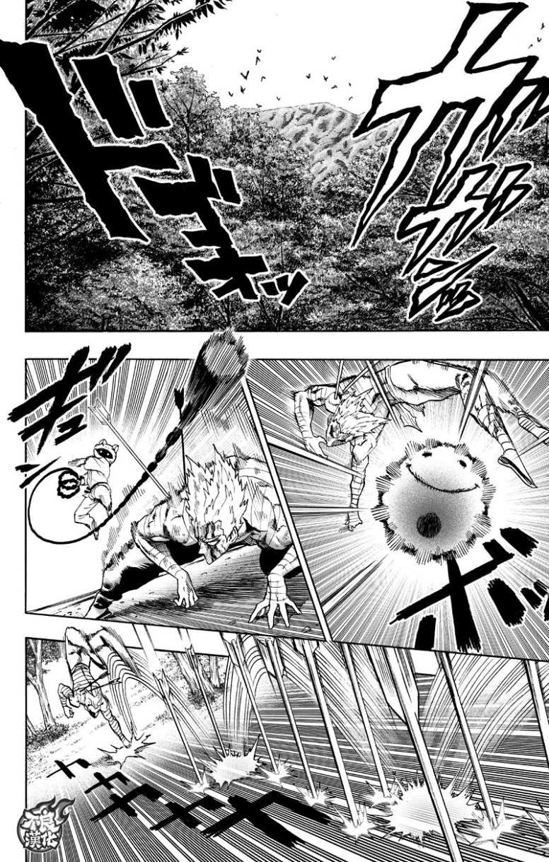 第123话 竭尽全力