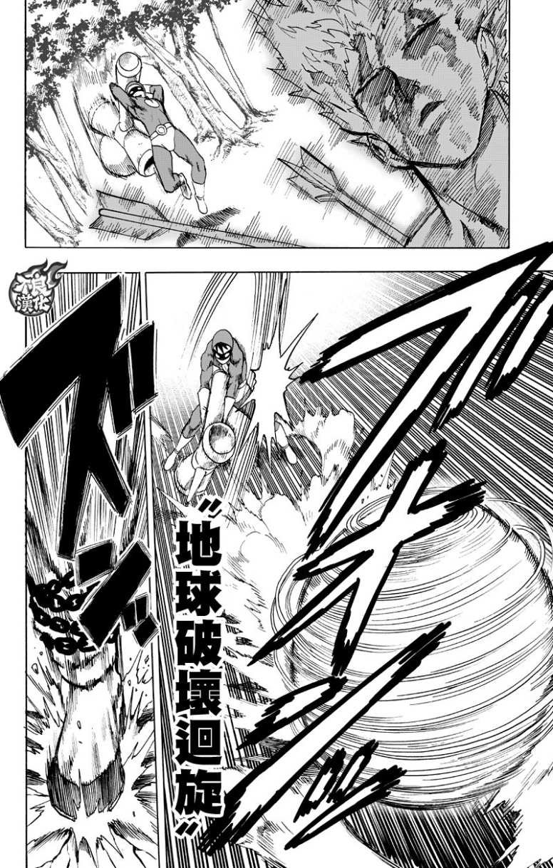 第123话 竭尽全力