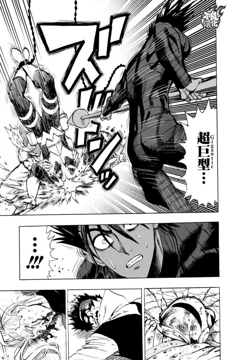 第123话 竭尽全力