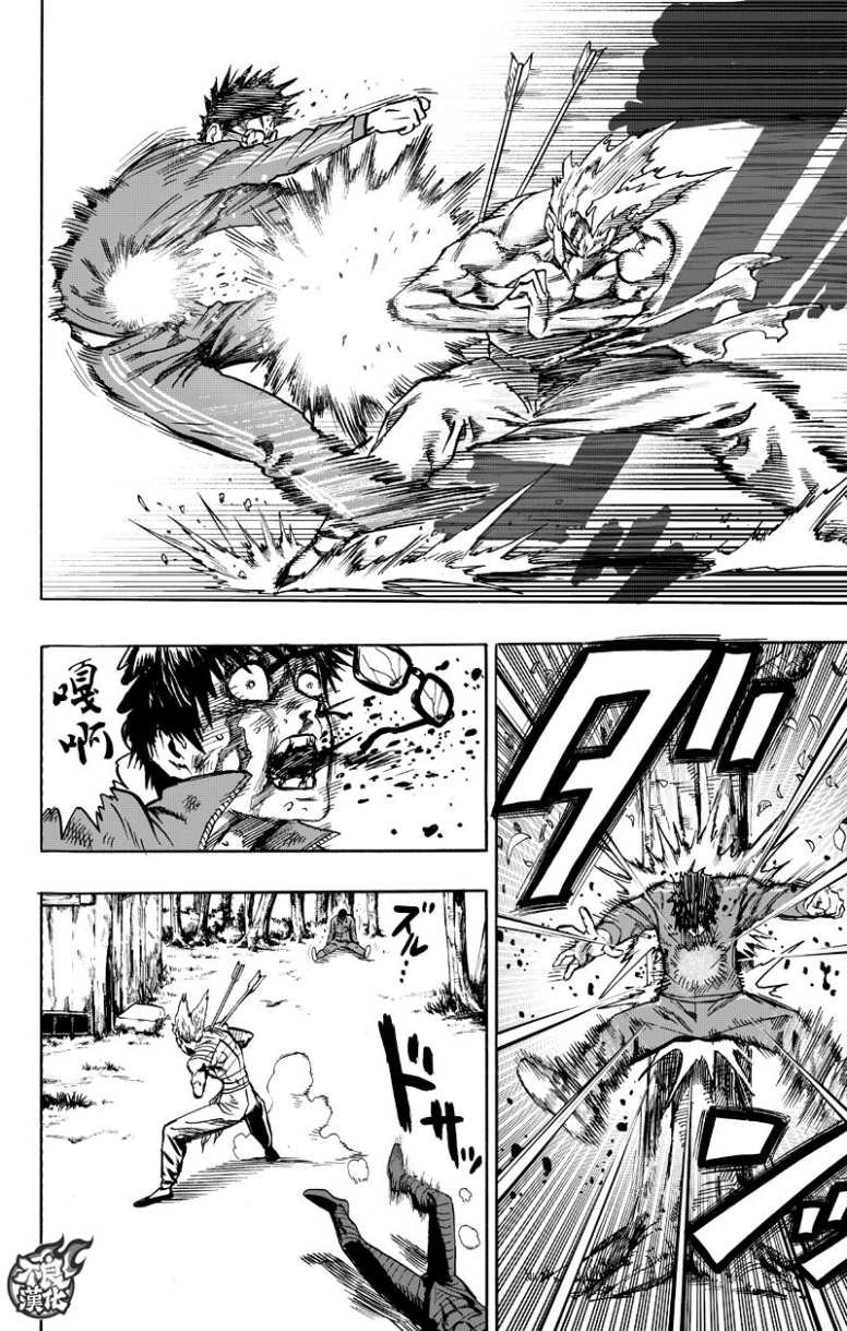 第123话 竭尽全力