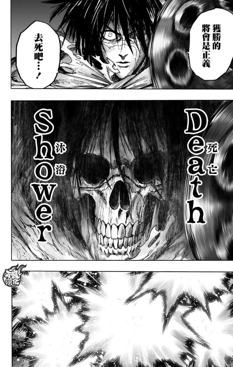 第123话 竭尽全力