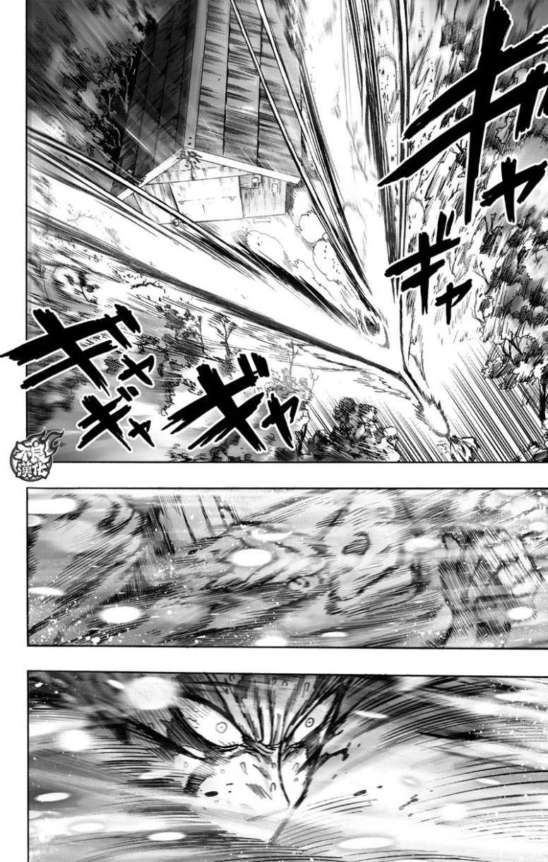 第123话 竭尽全力