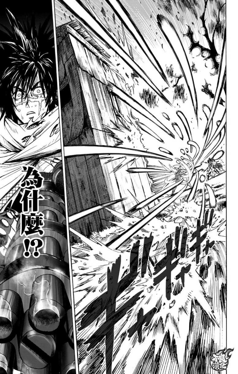 第123话 竭尽全力