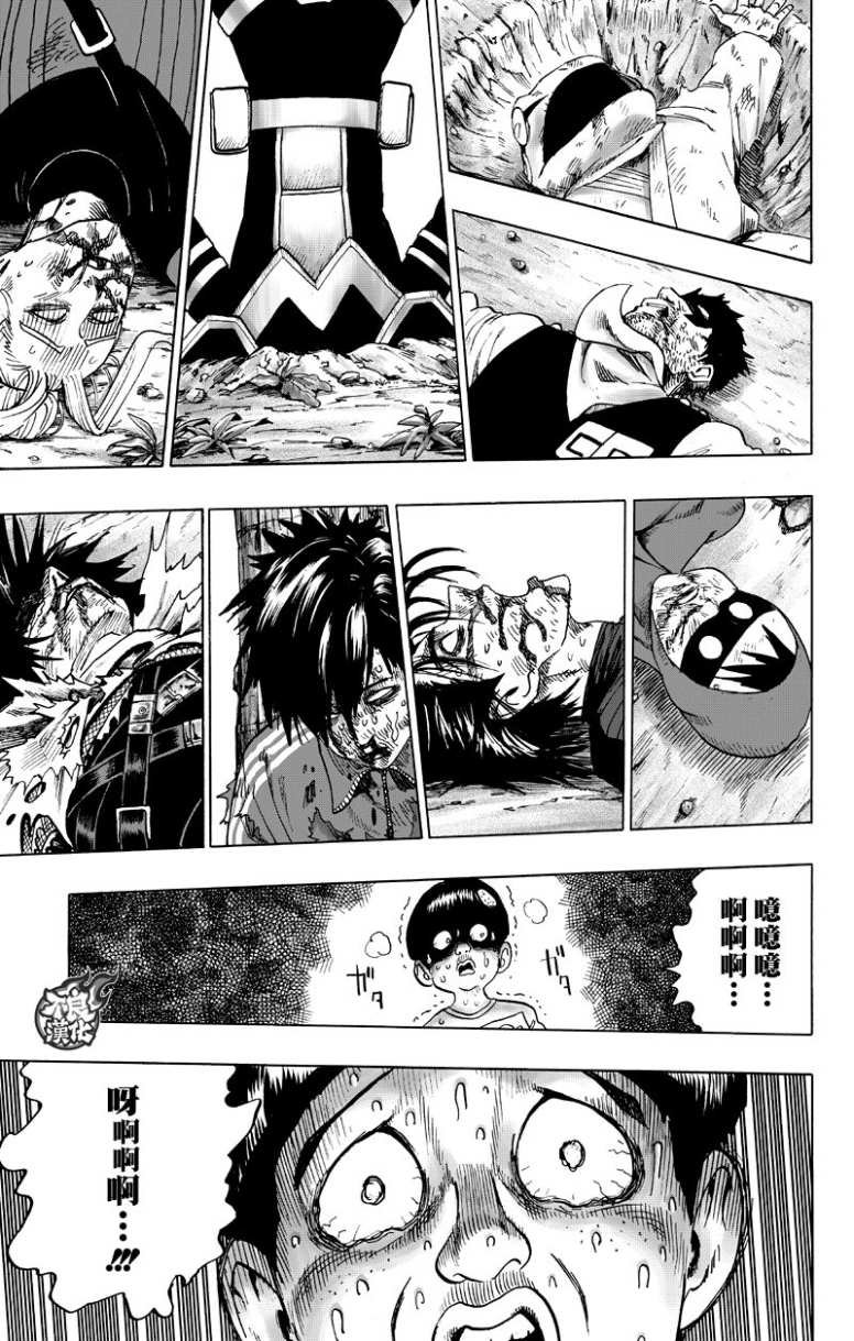 第123话 竭尽全力