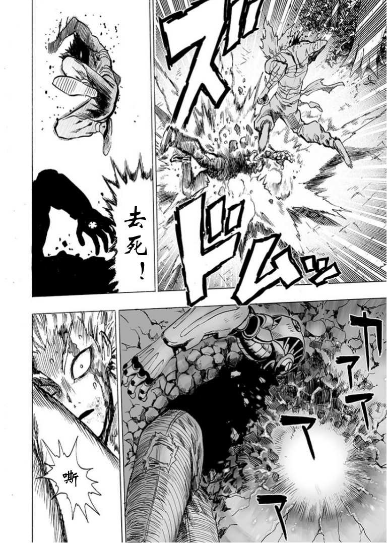 第124话 严酷的台阶