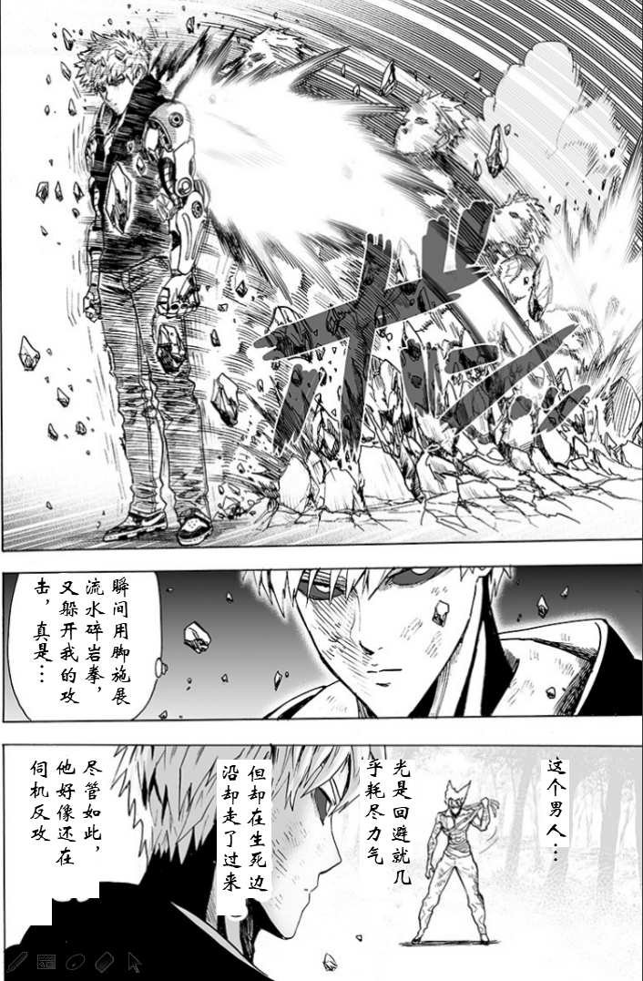 第124话 严酷的台阶