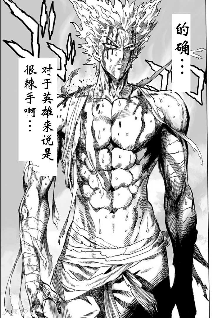 第124话 严酷的台阶