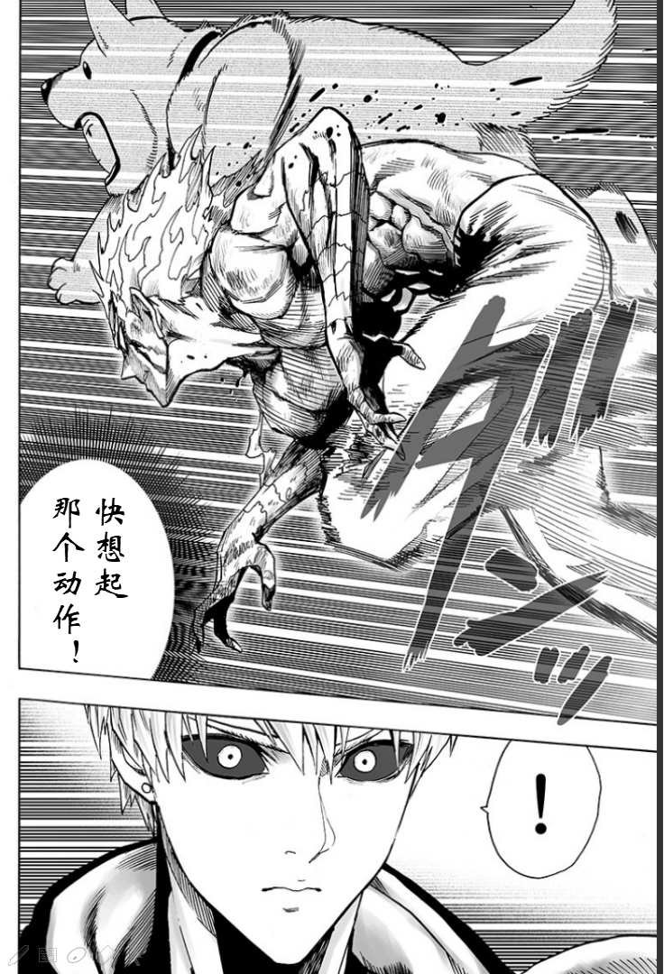 第124话 严酷的台阶