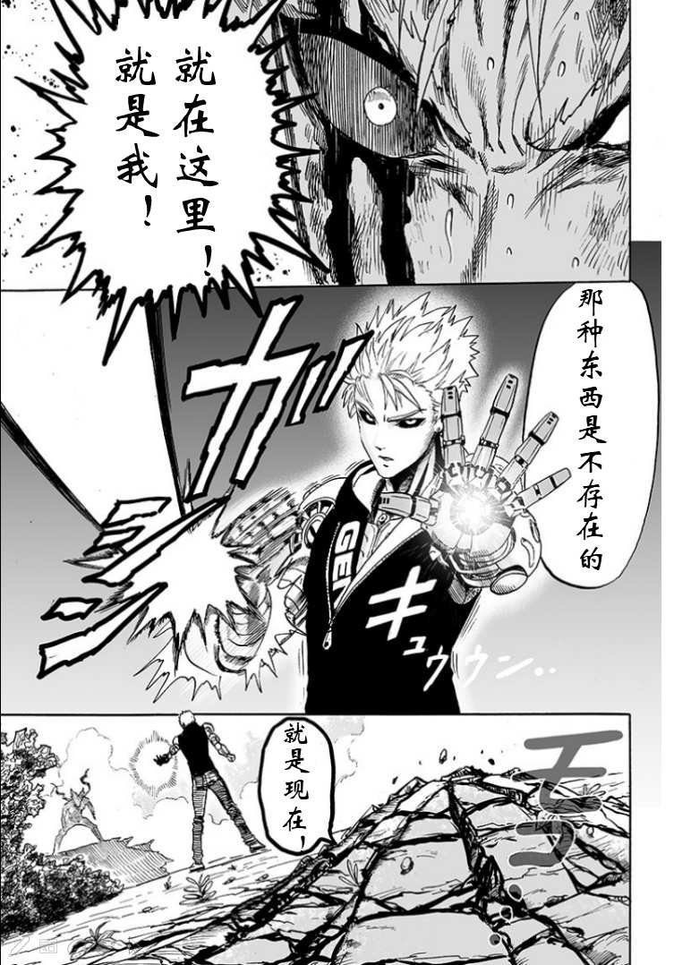 第124话 严酷的台阶