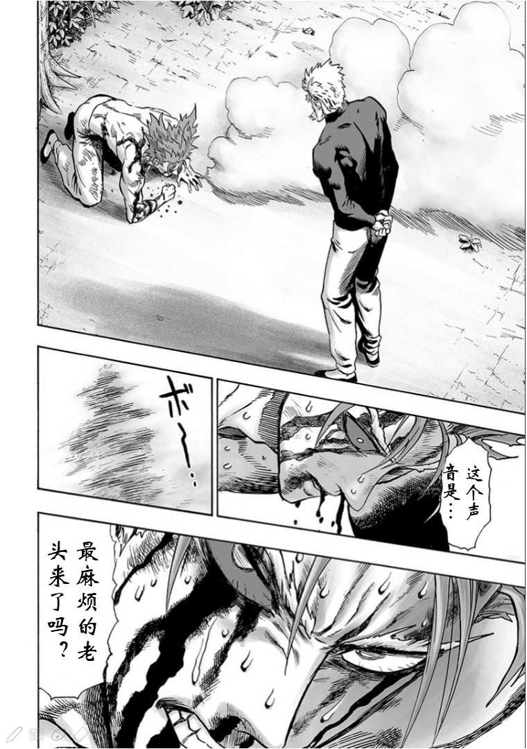 第124话 严酷的台阶