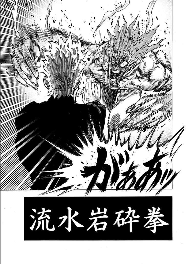 第124话 严酷的台阶