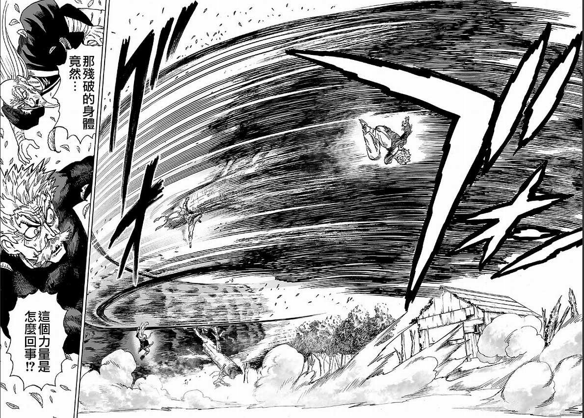 第125话 Escalation